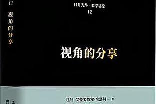 火力全开！新疆首节轰下41分&阿不都沙拉木10分