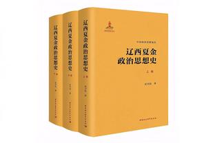 三巨头都被单防锁住还怎么玩？孔德昕：布克打出了一场这样的比赛